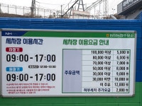 농협주유소 동탄농업협동조합주유소