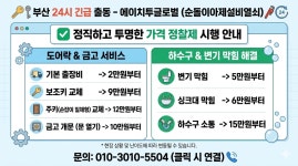 에이치투글로벌