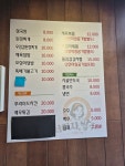 서여사밥줘