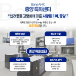 본동물메디컬센터 24시수성점