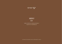 Chai797 Plus 현대신촌점