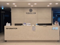 연세힘찬마디의원