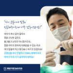 계양가온365치과의원 인천