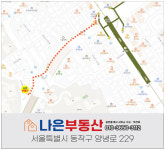 나은공인중개사사무소