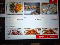 상순이네해물포차