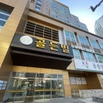 마음정리 심리상담소