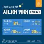 송파새날동물병원