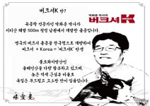 남문떡볶이미성옥 | 미선옥