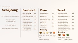 석정동 베이커리카페