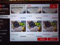 상순이네해물포차