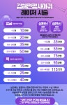 화이트필의원