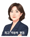 대우센트럴푸르지오공인중개사사무소