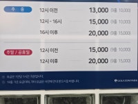골프존파크 다대NX골프
