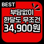 짐플릭스 행신점