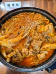 본김치찌개전문점