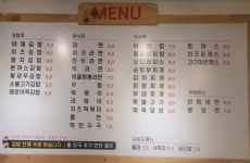 오복김밥