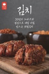 화림보쌈