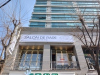 살롱드레이(Salon de Ray) | 살롱드레어