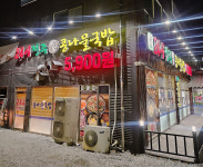 24시전주명가콩나물국밥 평택세교점