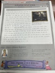 플라톤독서토론논술 창원두산위브논술교습소