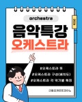 리틀모짜르트피아노교습소