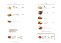 Chai797 Plus 현대중동점