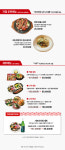 이자카야나무 구로디지털단지점
