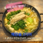 청산에