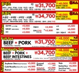 무한리필 몽블리 명동점