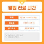 최재형소아청소년과의원