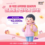 플라톤 독서토론논술 공릉논술교습소