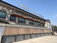 강경불고기 별내직영점