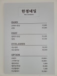 보결39네일 | 한결네일