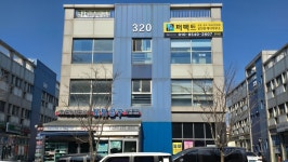 퍼펙트공인중개사사무소