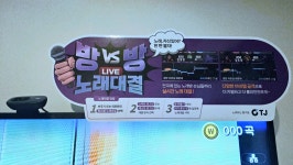 온앤온코인노래연습장 서산테크노밸리점