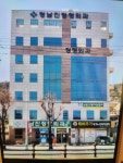 정남진정형외과의원