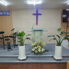 주님의교회