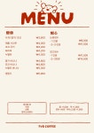 뚜바비앙