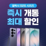 SK텔레콤 철산전자대리점 철산역4번출구점