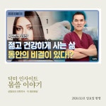 헤라성형외과의원