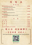 로스타 한우로스구이 창원상남점