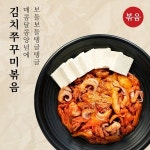 강순자옛맛김치찌개 까치산역2호점