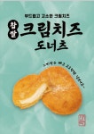 꽈백최선생 지묘점