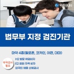 덕진내과의원