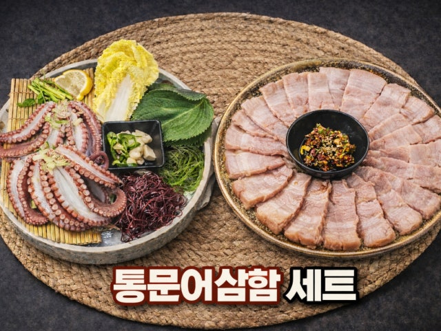 서면통설레임 본점