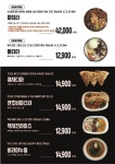 하바네로 김해율하점