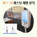 인사이트 그룹PT 양재역점