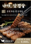 중곡동갈비