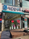 어울림약국