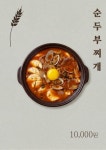 로스타 한우로스구이 창원상남점